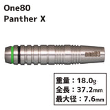 One80 Panther X 18g Darts Barrel - Dartsbuddy.com