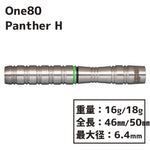 One80 Panther H Darts Barrel - Dartsbuddy.com