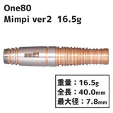 One80 Mimpi ver.2 16.5g Darts Barrel 佐久間比呂美 - Dartsbuddy.com