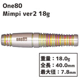 One80 Mimpi ver.2 18g Darts Barrel 佐久間比呂美 - Dartsbuddy.com