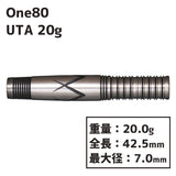 One80 Uta 20g Darts Barrel 三浦歌織 - Dartsbuddy.com