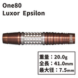 One80 Luxor Epsilon 20g Darts Barrel