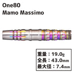 One80 Mamo Massimo Darts Barrel