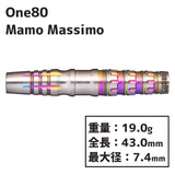 One80 Mamo Massimo Darts Barrel