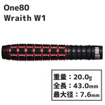 One80 WRAITH W1 20g Darts Barrel