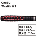One80 WRAITH W1 20g Darts Barrel