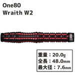 One80 WRAITH W2 20g Darts Barrel