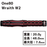 One80 WRAITH W2 20g Darts Barrel