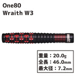 One80 WRAITH W3 20g Darts Barrel