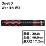 One80 WRAITH W3 20g Darts Barrel