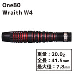 One80 WRAITH W4 20g Darts Barrel