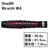 One80 WRAITH W4 20g Darts Barrel