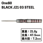 One80 Black J21 03 STEEL - Dartsbuddy.com