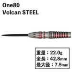 One80 Volcan STEEL Darts 舛岡尚 Takashi Masuoka - Dartsbuddy.com