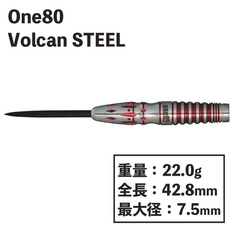 One80 Volcan STEEL Darts 舛岡尚 Takashi Masuoka – Dartsbuddy.com