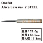 One80 Alice Law ver.2 STEEL 22g Barrel - Dartsbuddy.com
