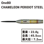 One80 CHAMELEON PERIDOT STEEL Darts Barrel - Dartsbuddy.com