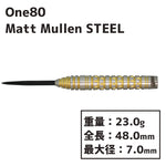 One80 Matt Mullen STEEL Darts Barrel - Dartsbuddy.com