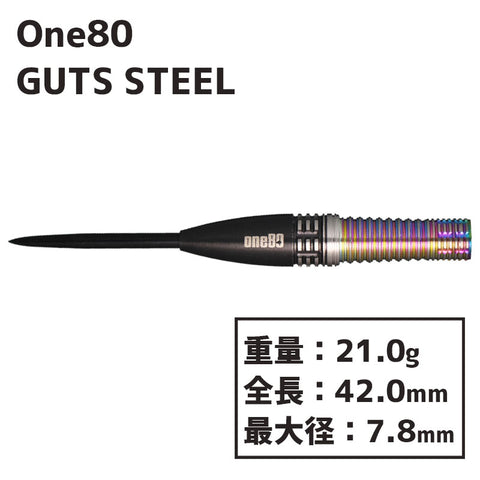One80 GUTS STEEL 山形明人 – Dartsbuddy.com
