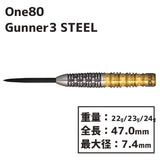 One80 Gunner3 2BA STEEL Darts Barrel - Dartsbuddy.com