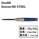 One80 Gunner80 STEEL Darts Barrel - Dartsbuddy.com