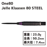One80 Jelle Klaasen 80 STEEL 23g Darts Barrel - Dartsbuddy.com