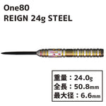 One80 REIGN STEEL Darts Barrel HardDarts - Dartsbuddy.com
