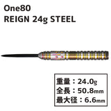 One80 REIGN STEEL Darts Barrel HardDarts - Dartsbuddy.com