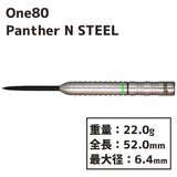 One80 Panther N STEEL 22g Darts Barrel - Dartsbuddy.com