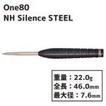 One80 Night Hunter Silence STEEL 22g Darts Barrel