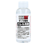one80 Darts compatible Barrel detergent barrel cleaner - Dartsbuddy.com