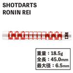 Shot darts RONIN series REI 20g 礼 - Dartsbuddy.com