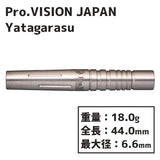 Pro.VISION JAPAN Yatagarasu Darts Barrel 藤森主税