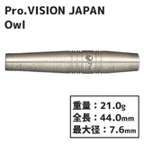 Pro.VISION JAPAN Owl Darts Barrel 有吉 一平 - Dartsbuddy.com