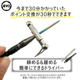 Caliburn Evo Dart Points Point Driver Tool - Dartsbuddy.com