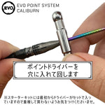 Caliburn Evo Dart Points Point Driver Tool - Dartsbuddy.com