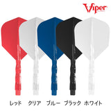 Diamond Core Moulded Flights standard Flight Darts