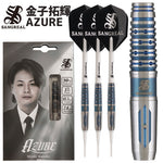 SANGREAL AZURE HIROKI KANEKO Darts Barrel - Dartsbuddy.com