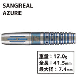 SANGREAL AZURE HIROKI KANEKO Darts Barrel - Dartsbuddy.com