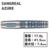 SANGREAL AZURE HIROKI KANEKO Darts Barrel - Dartsbuddy.com