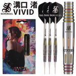 SANGREAL ViViD NAGI MIZOGUCHI Darts Barrel - Dartsbuddy.com