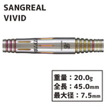 SANGREAL ViViD NAGI MIZOGUCHI Darts Barrel - Dartsbuddy.com