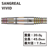 SANGREAL ViViD NAGI MIZOGUCHI Darts Barrel - Dartsbuddy.com