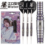 SANGREAL Wisteria RIYOMI EGUCHI Darts Barrel - Dartsbuddy.com