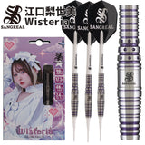 SANGREAL Wisteria RIYOMI EGUCHI Darts Barrel - Dartsbuddy.com
