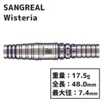 SANGREAL Wisteria RIYOMI EGUCHI Darts Barrel - Dartsbuddy.com