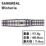 SANGREAL Wisteria RIYOMI EGUCHI Darts Barrel - Dartsbuddy.com