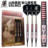 SANGREAL Trinidad VALMEZ Darts Barrel Yuuki Yamada 坂口優希恵 - Dartsbuddy.com