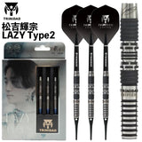 TRiNiDAD LAZY TYPE2 Soft Darts Barrel - Terumune Matsuyoshi Model