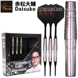 COSMO DARTS DISCOVERY LABEL Daisuke Akamatsu Dart Barrel